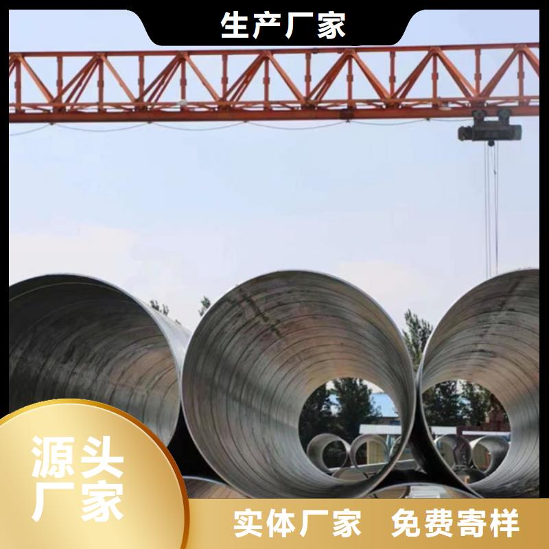 国标螺旋管价格11米定尺