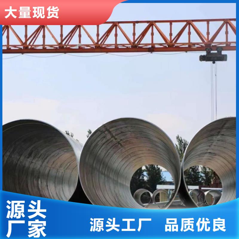 大口径螺旋管厂家5米定尺
