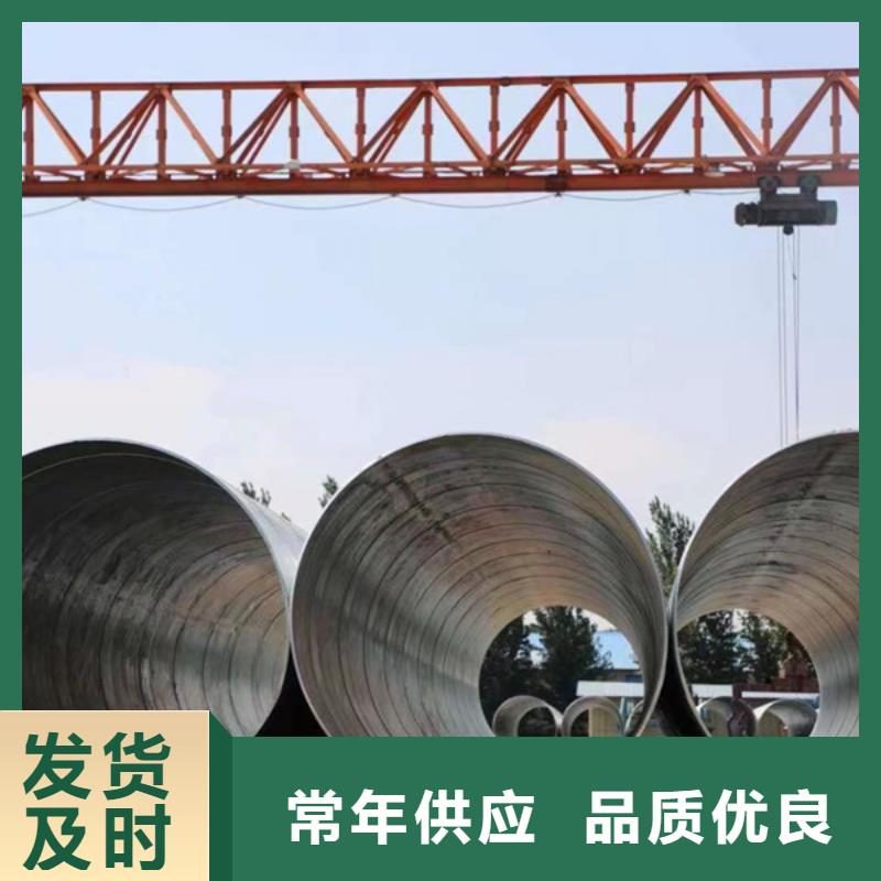大口径螺旋钢管钢铁建设项目