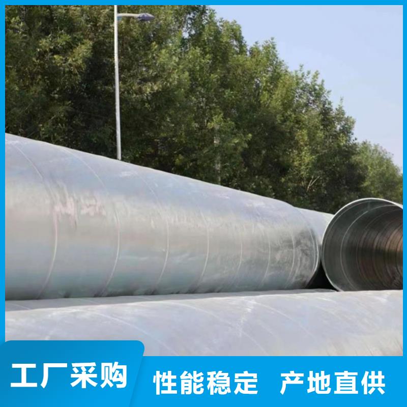 螺旋管【镀锌无缝管】经验丰富质量放心