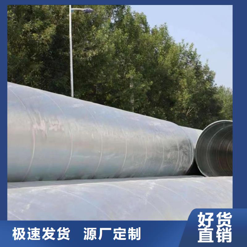 Q235B热镀锌螺旋钢管机械制造项目
