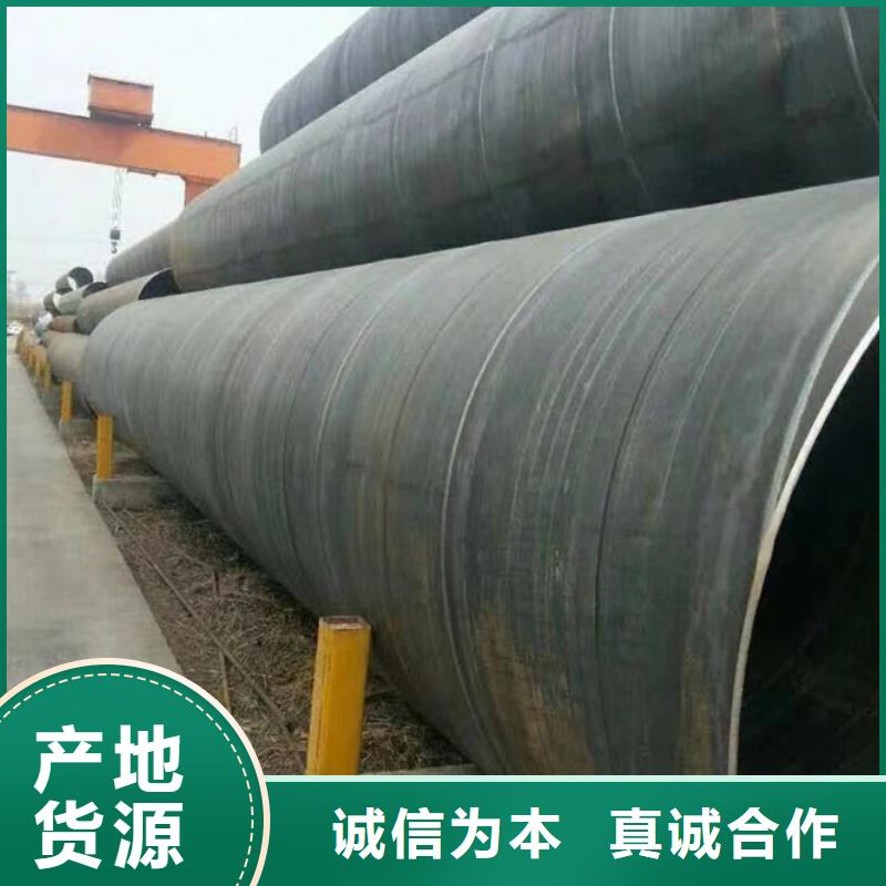 国标螺旋管含量标准城市建设项目