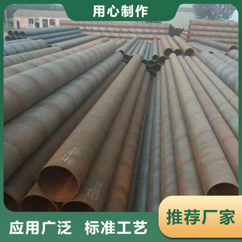 螺旋管,6寸热镀锌钢管一站式供应厂家