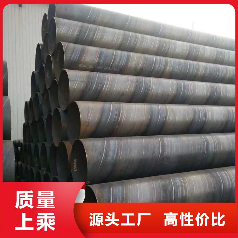Q235B螺旋钢管电厂项目