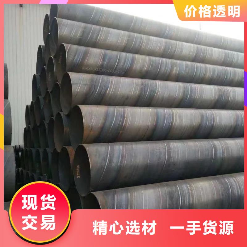 Q355B螺旋钢管尺寸规格表农业灌溉项目