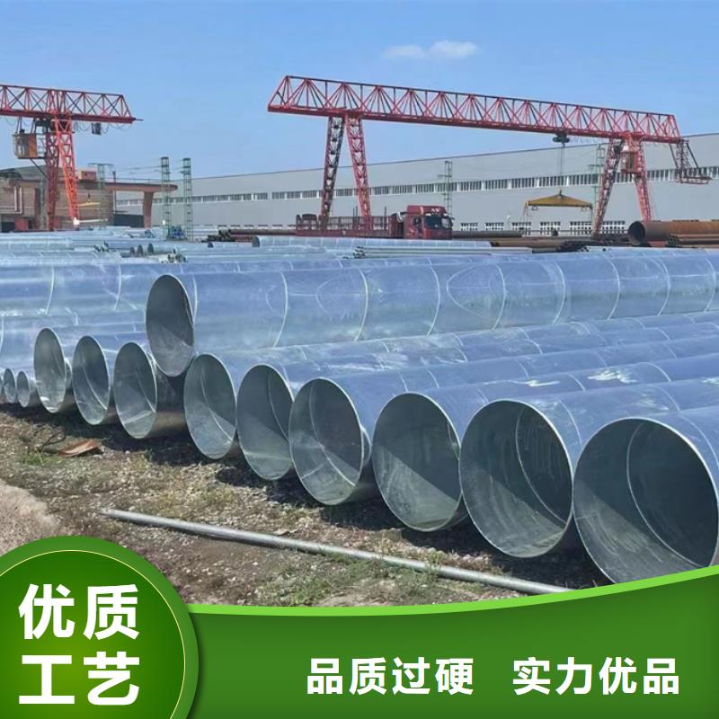 水厂用螺旋钢管1米定尺