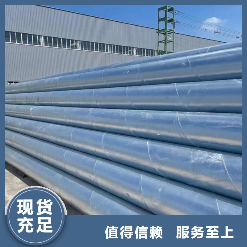 大口径螺旋钢管钢铁建设项目