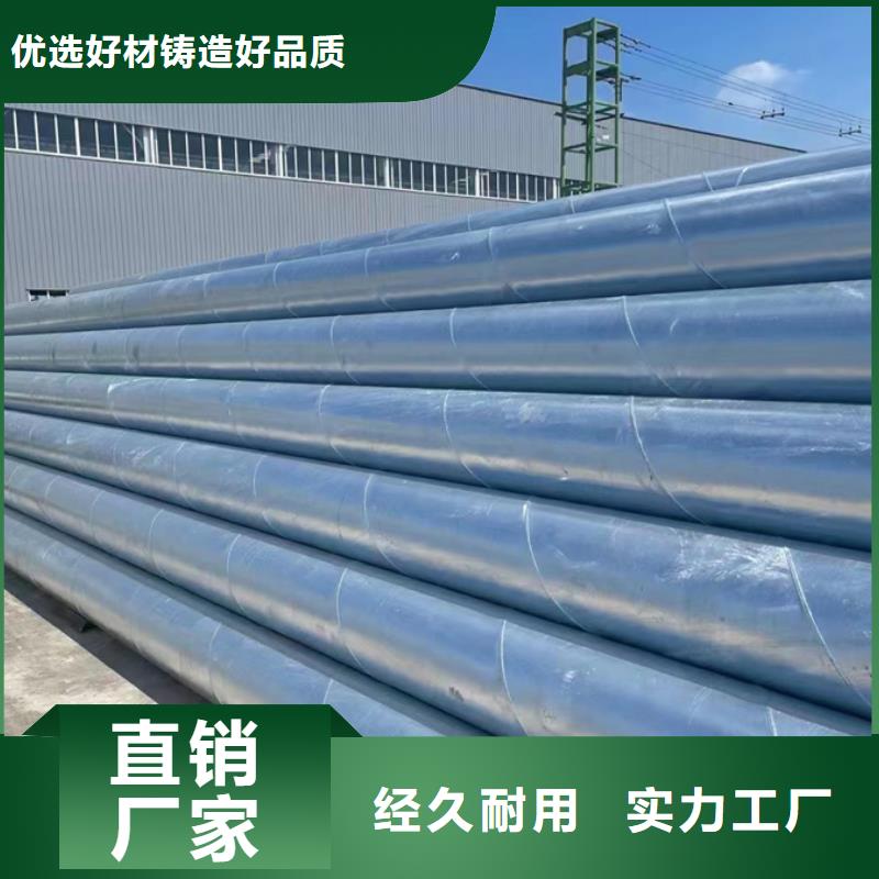 Q355B热镀锌螺旋管含量标准自来水工程项目