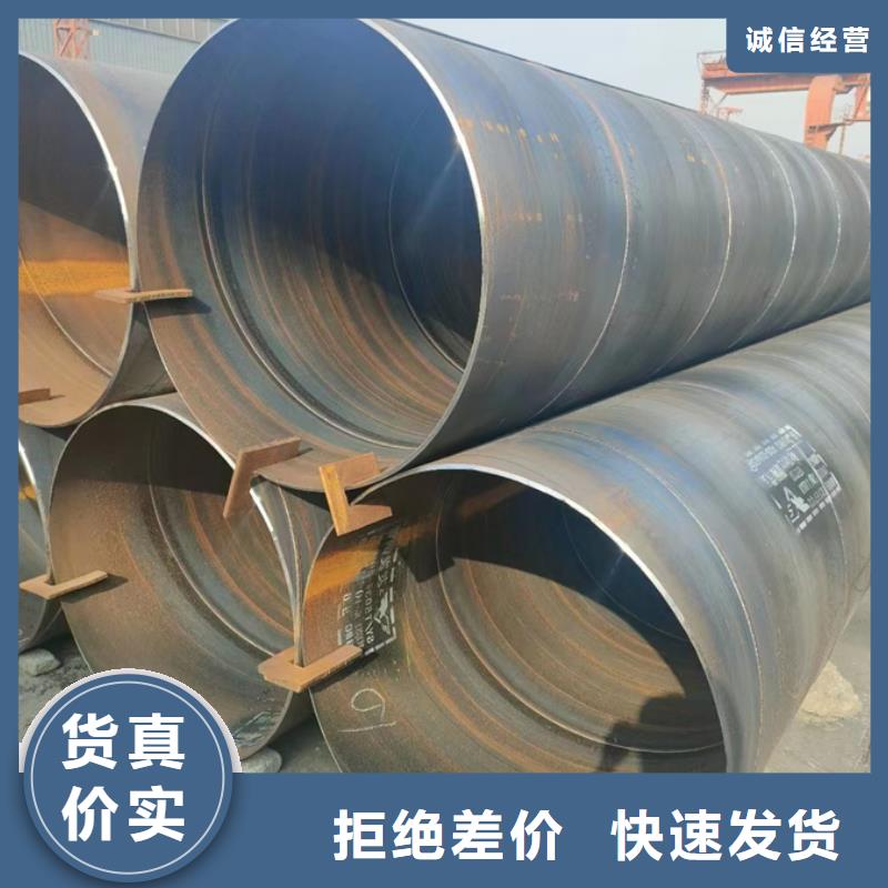 镀锌螺旋钢管含量标准10米定尺