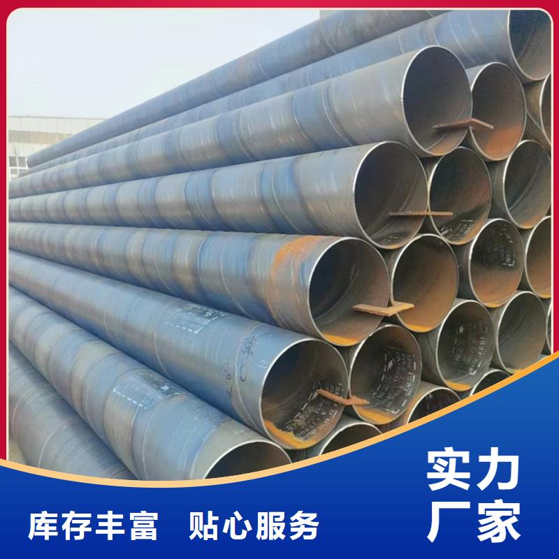 Q345B热镀锌螺旋钢管规格表2米定尺