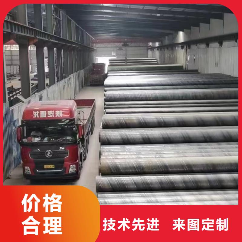Q235B螺旋管尺寸规格表石化工业项目