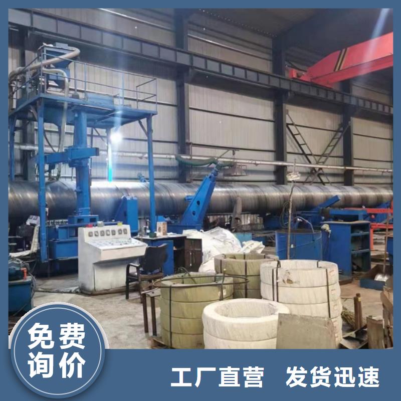 电厂化工企业用螺旋钢管钢管电力工程项目