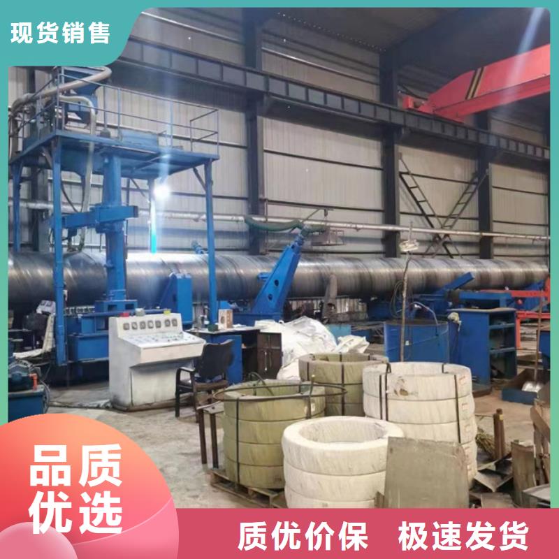 Q235B螺旋钢管生产厂家4米定尺
