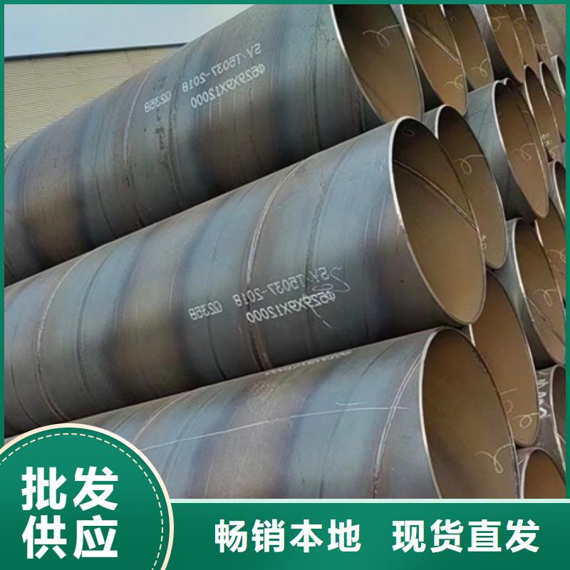 Q345B螺旋钢管钢结构工程项目