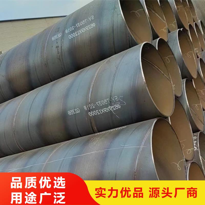 Q355B螺旋钢管尺寸规格表农业灌溉项目