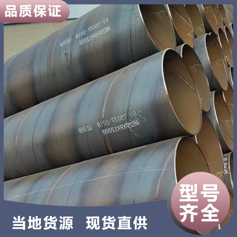 螺旋管,6寸热镀锌钢管一站式供应厂家