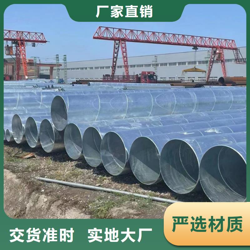 国标螺旋钢管含量标准9米定尺