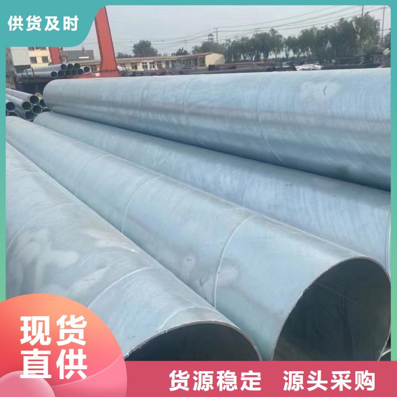 Q345B螺旋钢管今日价格水厂项目