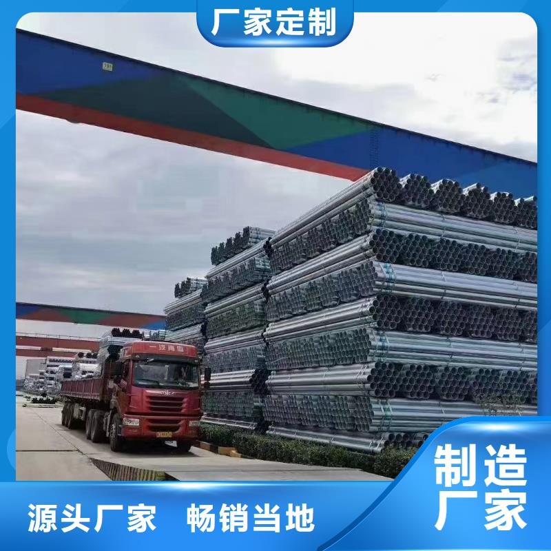 利达牌热镀锌管现货批发