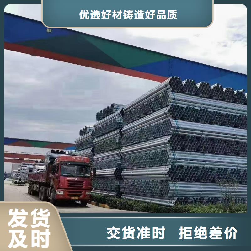 消防镀锌管哪里有卖的