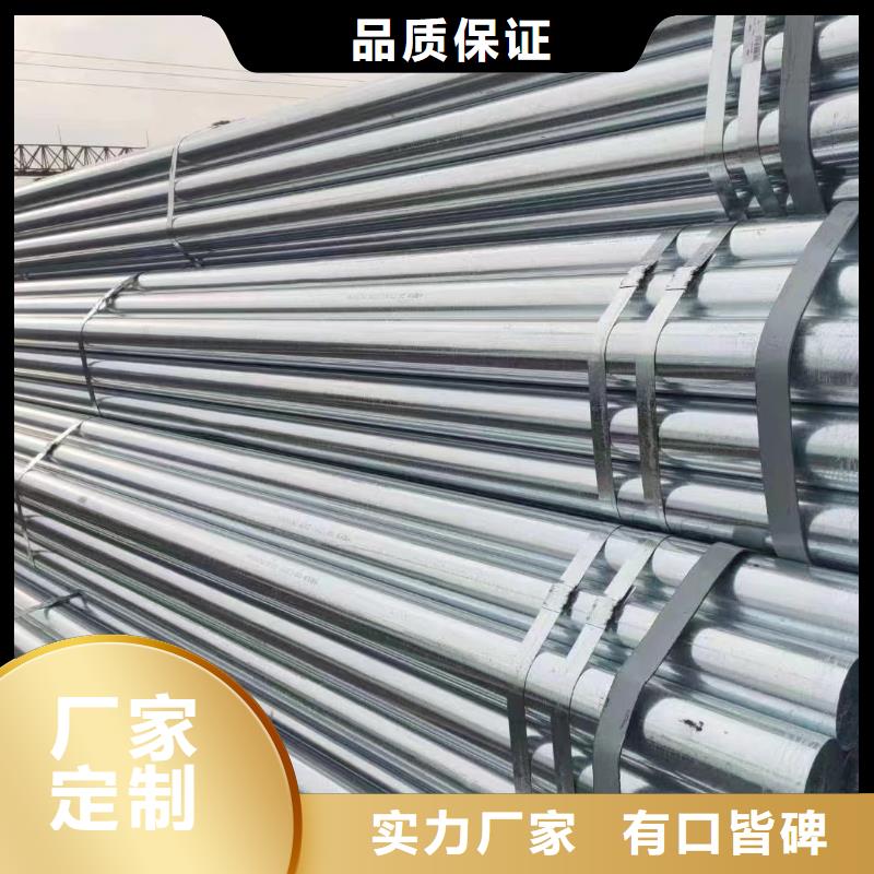 Q235B镀锌方管出厂价格