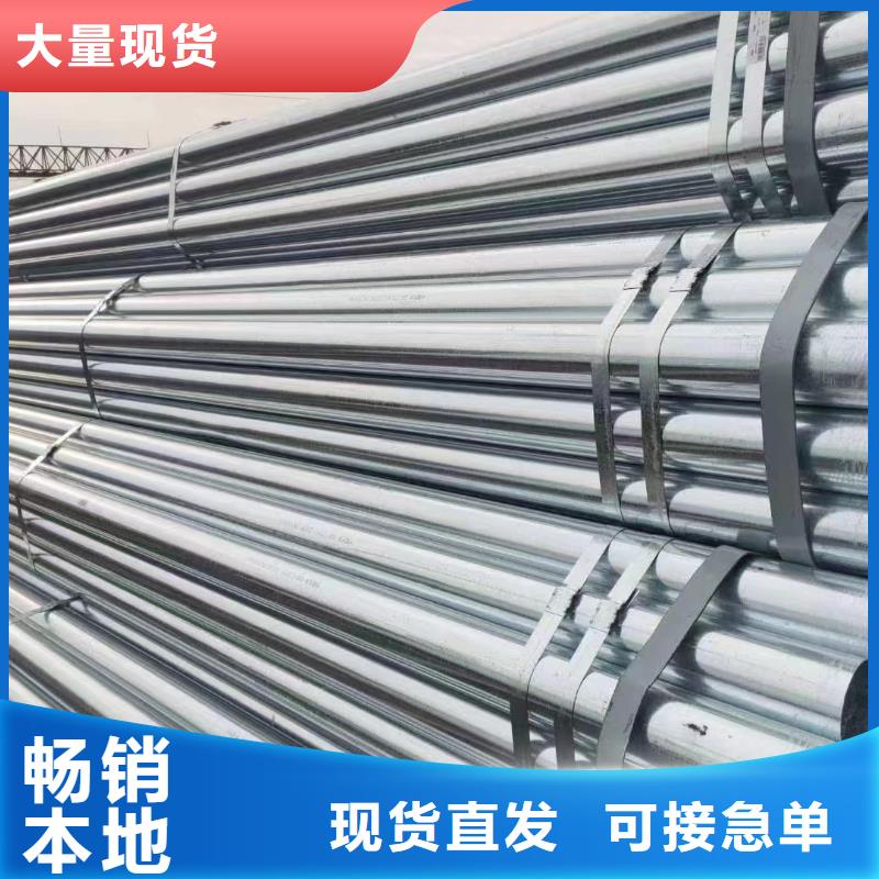 利达热镀锌管哪里有卖的