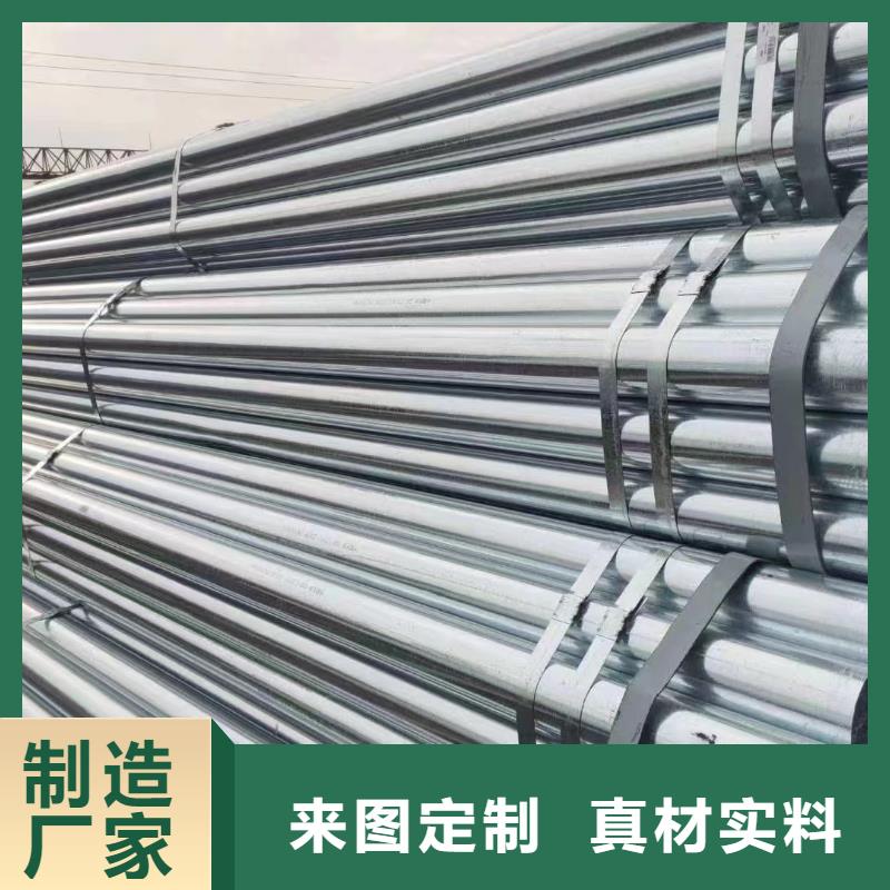 邯郸正大镀锌管厂家直供