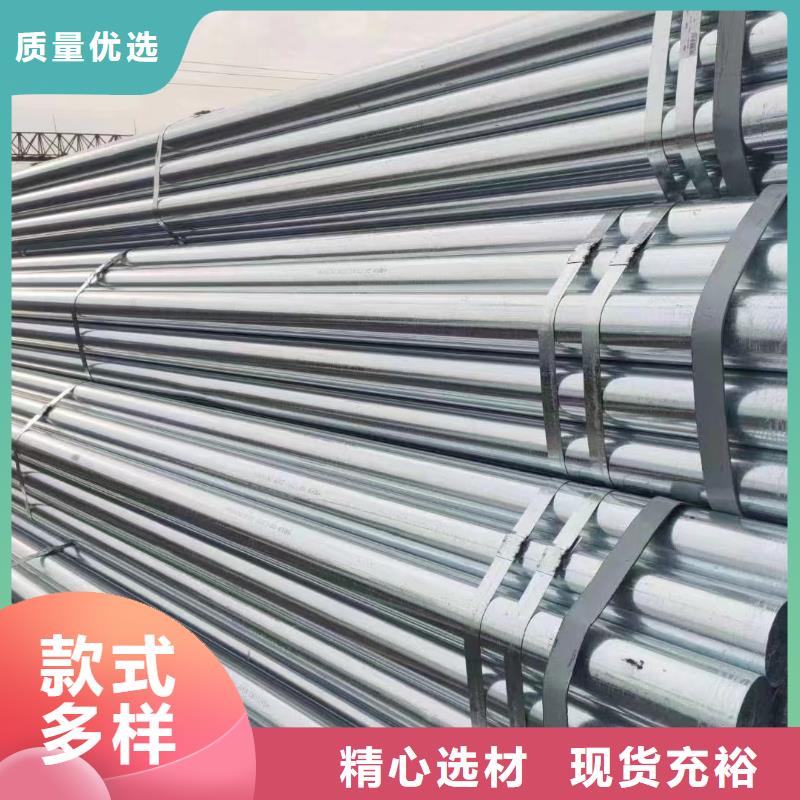 利达热镀锌管厂家价格