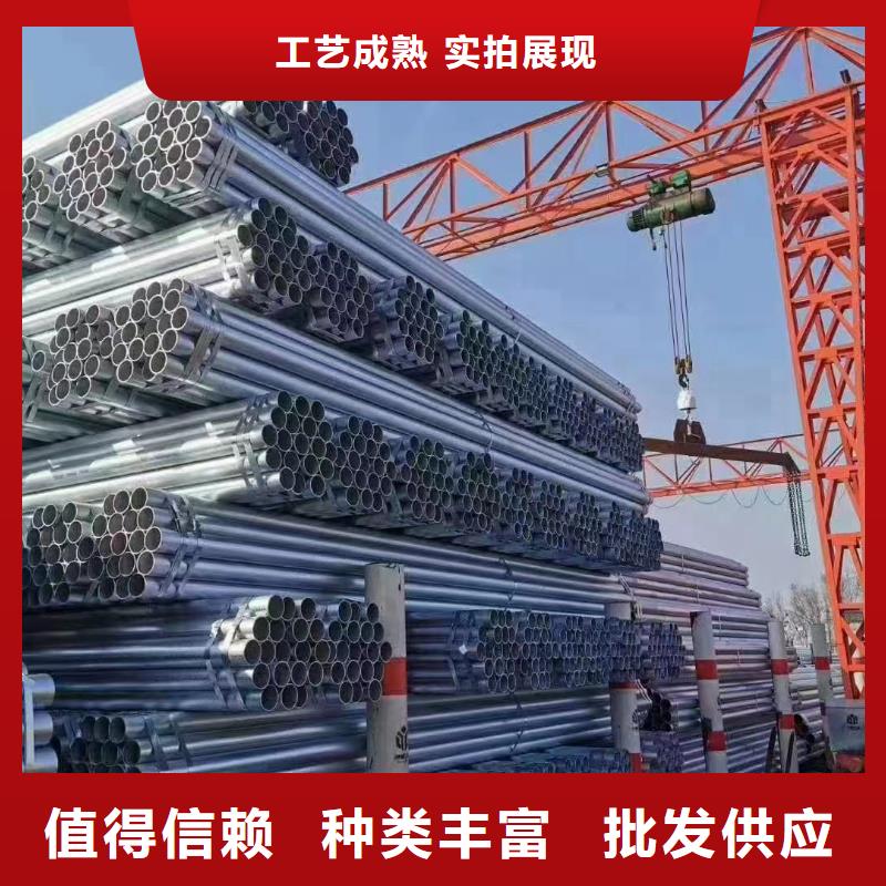 君诚热镀锌管厂家价格