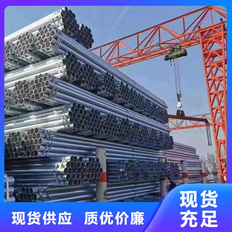 国标镀锌管多少钱一支