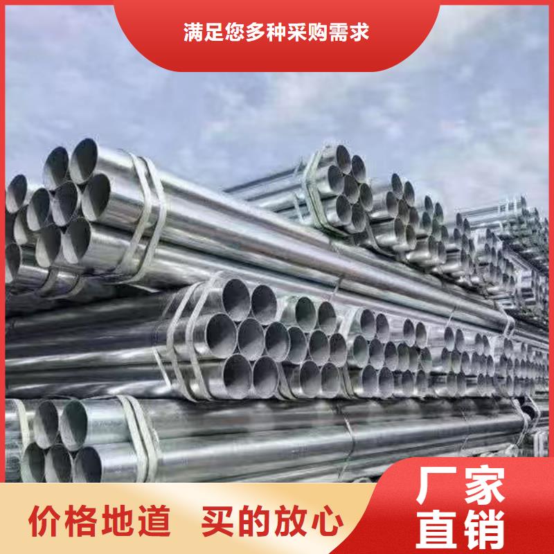 友发镀锌管厂家价格