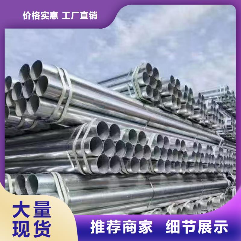利达钢塑复合管批发