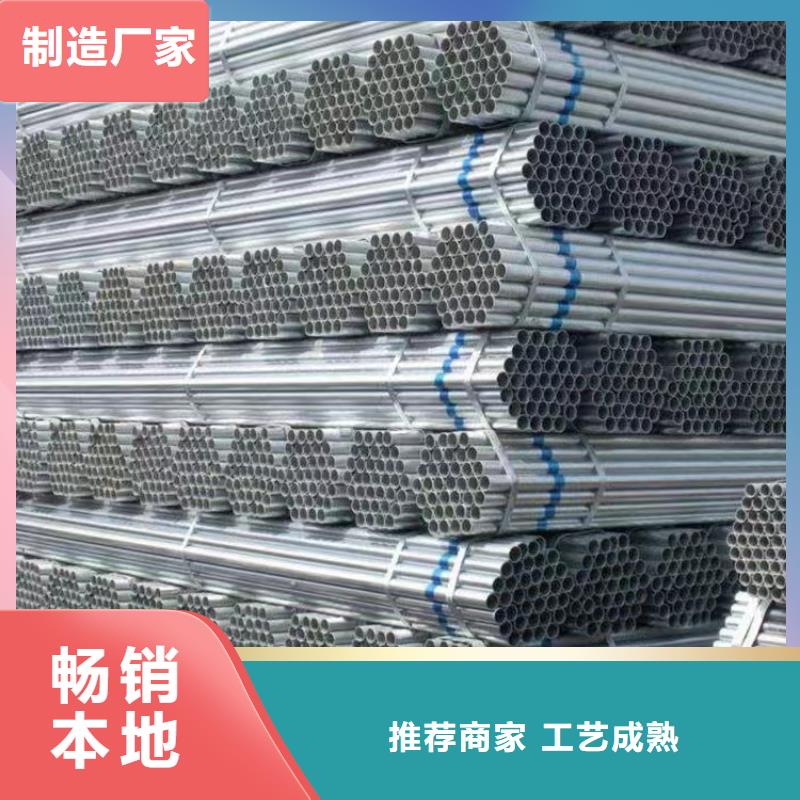 热镀锌管价格