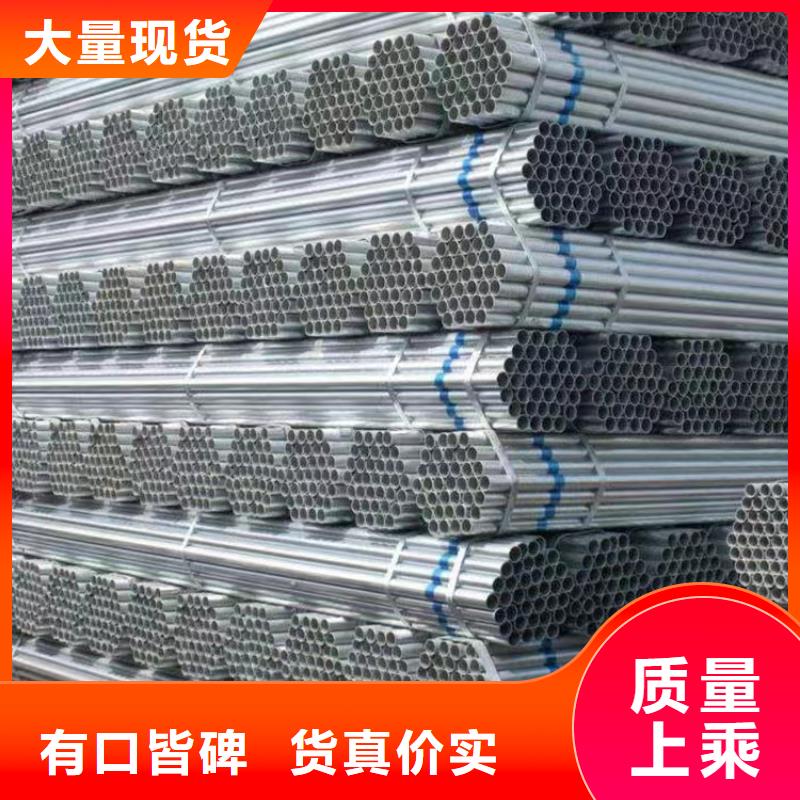 华岐热镀锌管多少钱一支