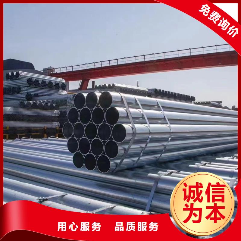 友发热镀锌管生产厂家