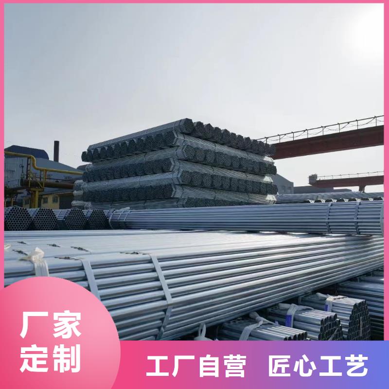友发镀锌钢管厂家直供
