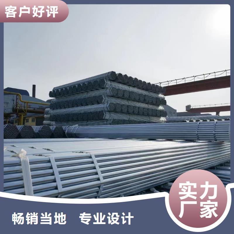 华岐牌热镀锌管厂家价格