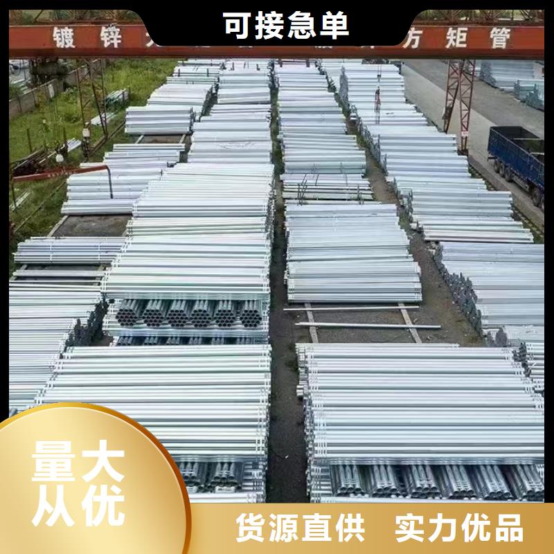 君诚镀锌焊管价格