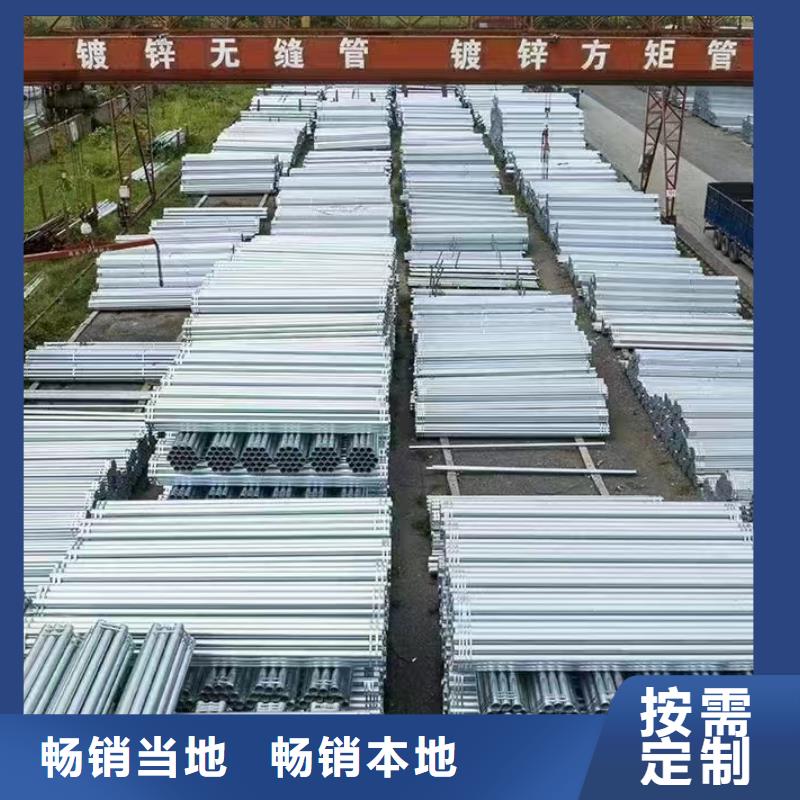 利达镀锌钢管多少钱一米