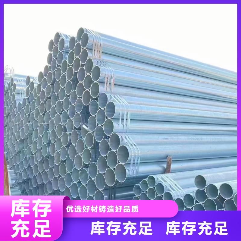 东方市衡水华岐镀锌管厂家直销