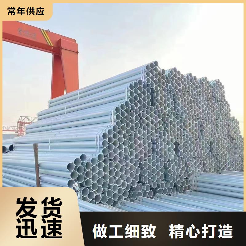 镀锌焊管厂家直销