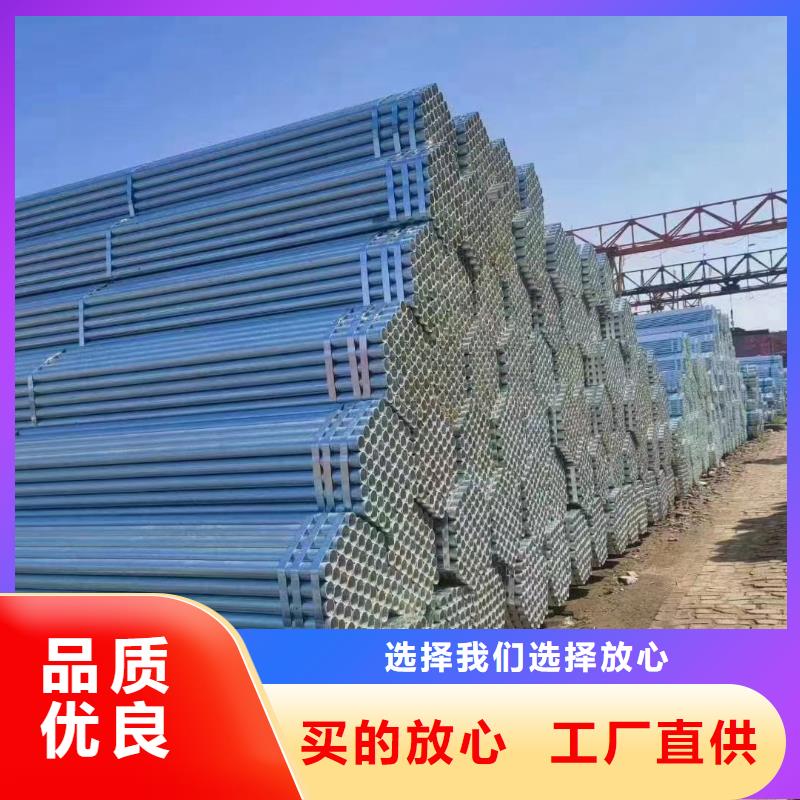 正大镀锌钢管供应商