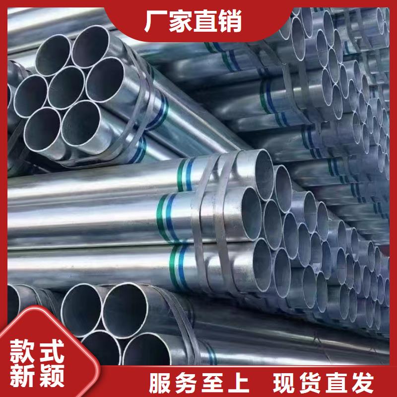华岐牌热镀锌管哪里有卖的