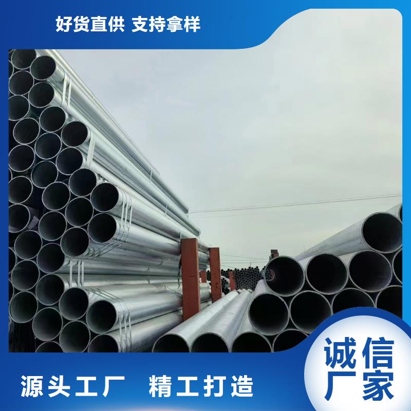 衡水华岐镀锌管厂家直销