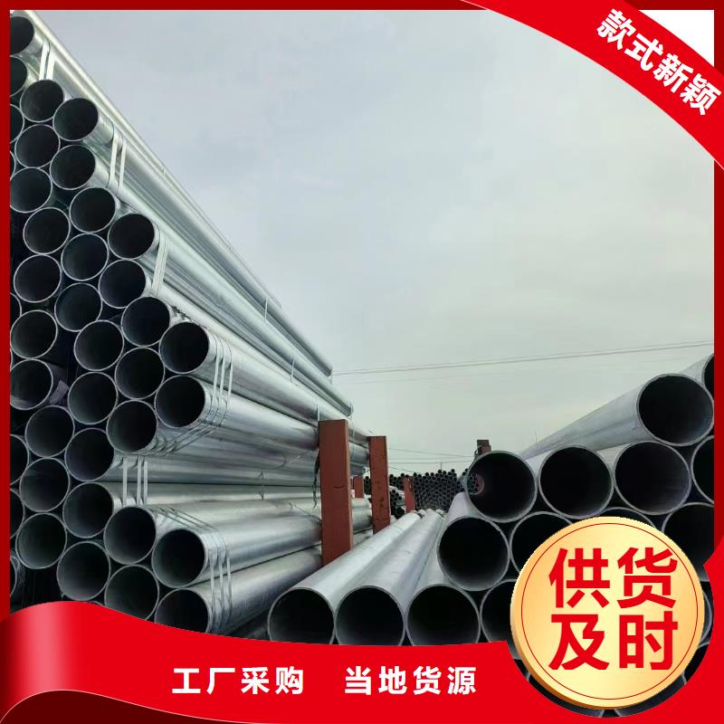 利达热镀锌管哪里有卖的