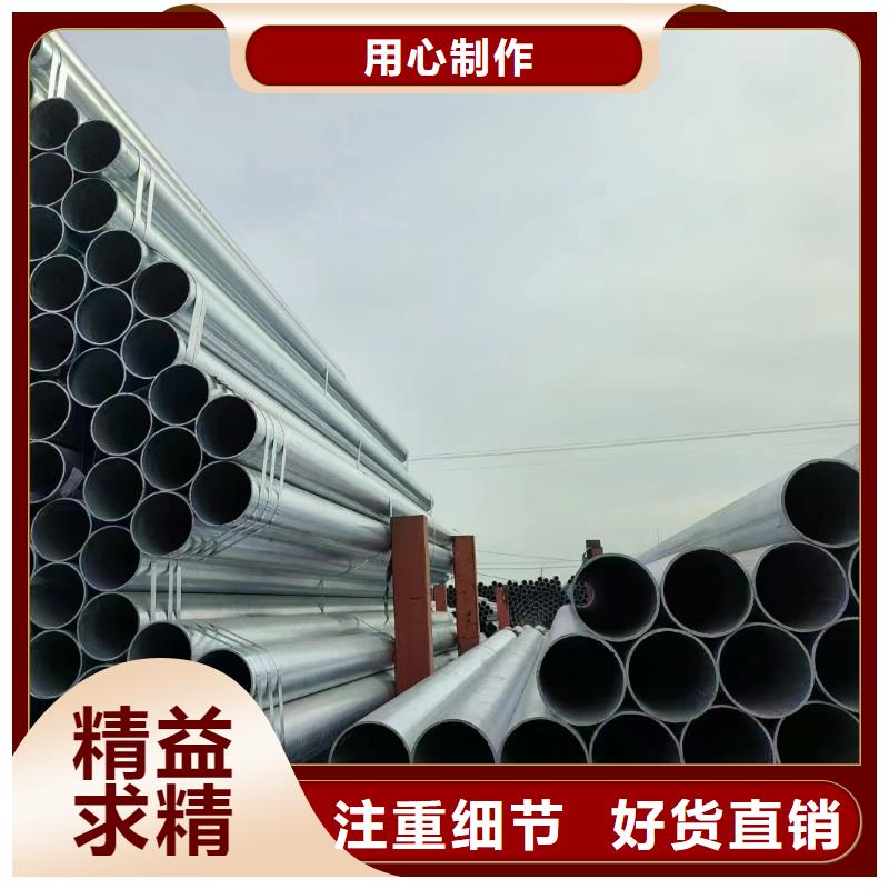 正大热镀锌管全国发货