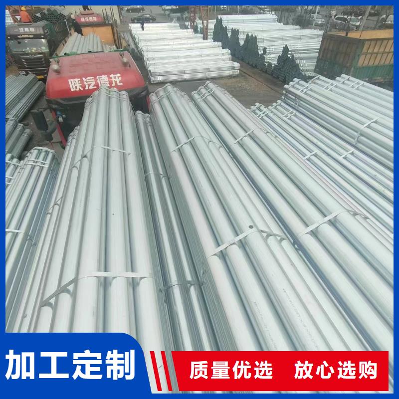 华岐镀锌钢管生产厂家