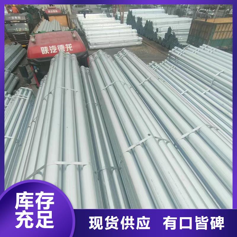 正大镀锌无缝管供应商