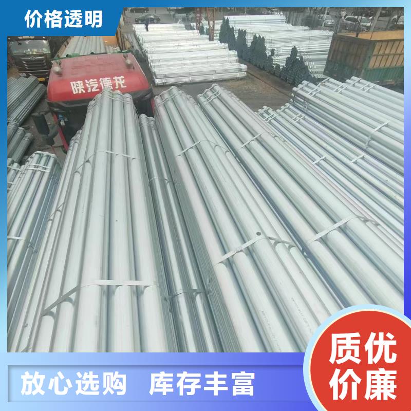 天津君诚镀锌管型号齐全