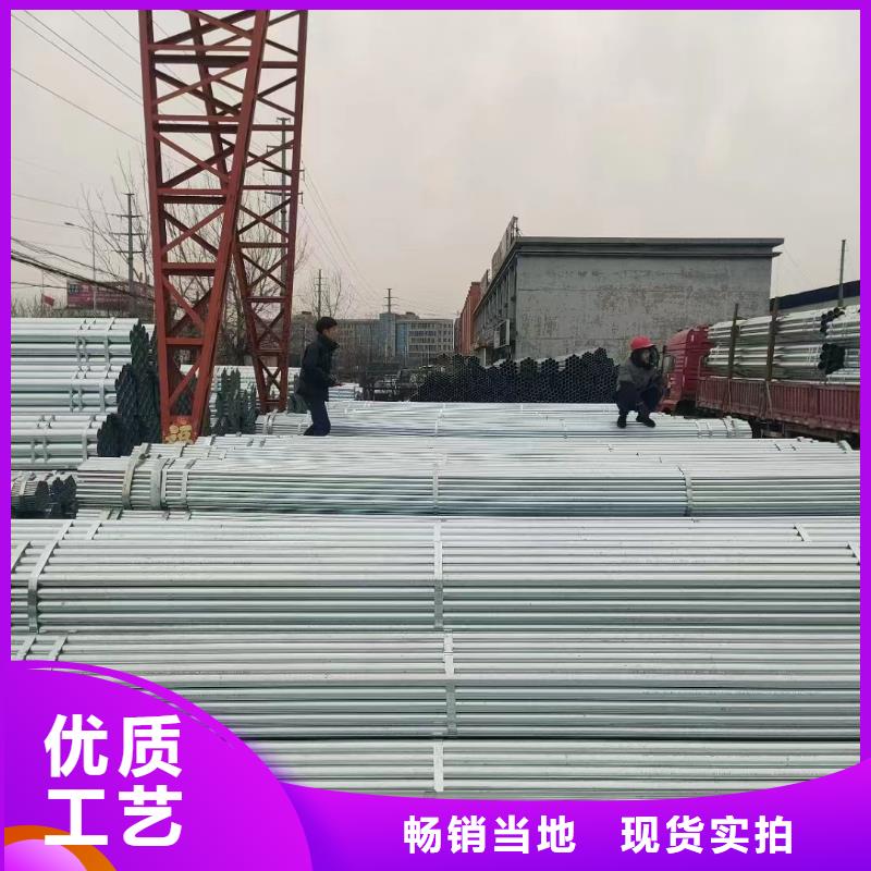 君诚镀锌管型号齐全